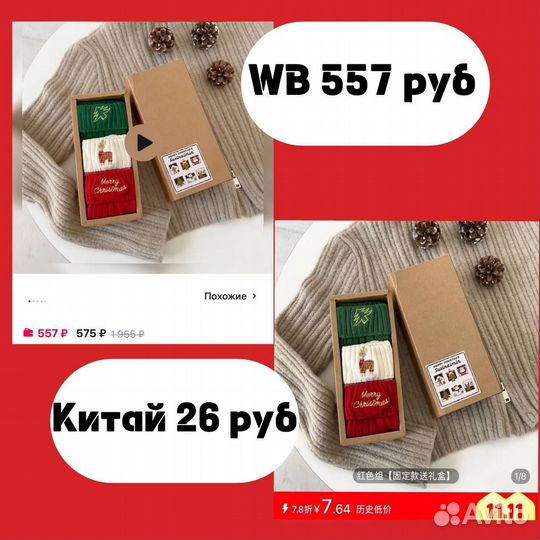 Обучение с лицензией по закупу из Китая