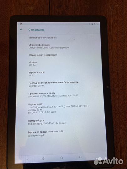 Планшет umiio a19 pro