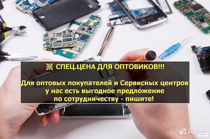 Дисплей для Xiaomi Redmi 9 Чёрный Оригинал