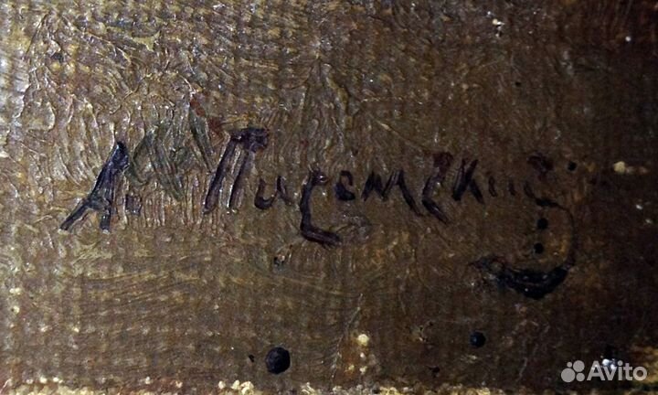 Картина (19 век «Крымский пейзаж» А. А. Писемский)