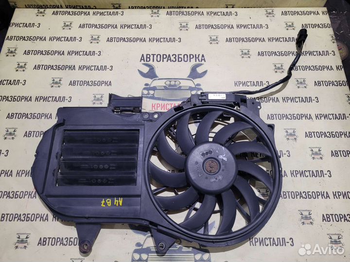 Вентилятор охлаждения радиатора audi a4 b7 / a4 b6