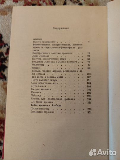 Л. Васильева 