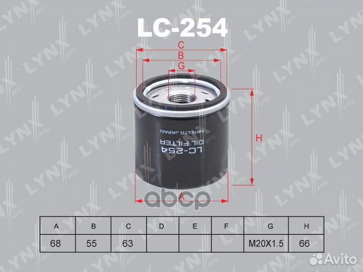 Фильтр масляный lynxauto LC-254 LC254 lynxauto