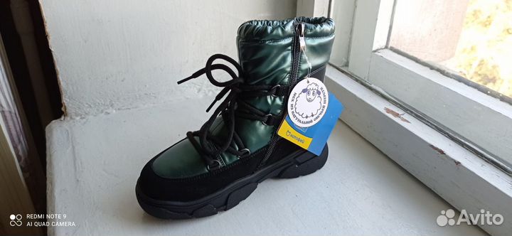 Дутики женские зимние