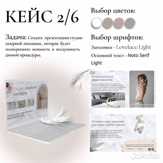 Создание презентаций/докладов