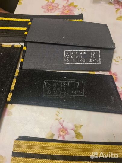 Погоны вмф СССР