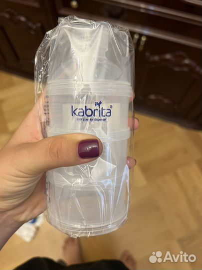 Контейнер для детского питания Kabrita