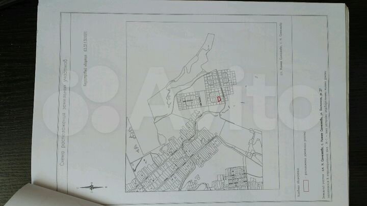 Участок 21 сот. (ИЖС)