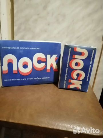 Стиральный порошок СССР