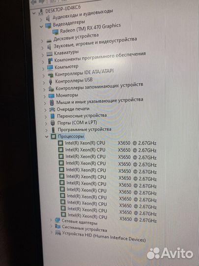 Игровой Компьютер(I7/8gb/RX470/SSD+HDD)