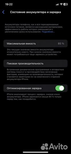 Телефон iPhone 11 128 gb