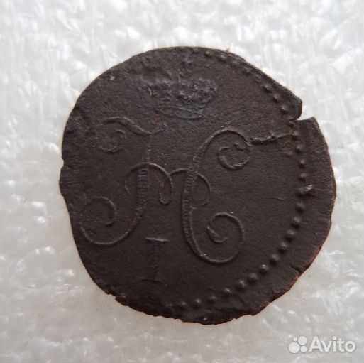 LM 1/4копейки 1841см (редкие)