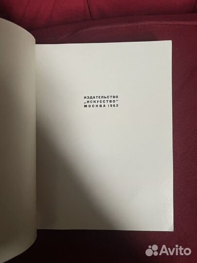 Мэр района Санита де Филиппо Эдуардо 1962