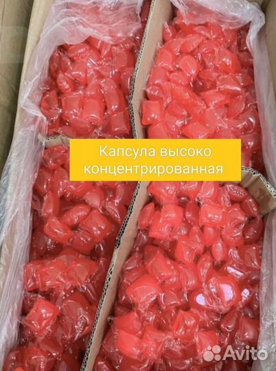 Проф капсулы для стирки