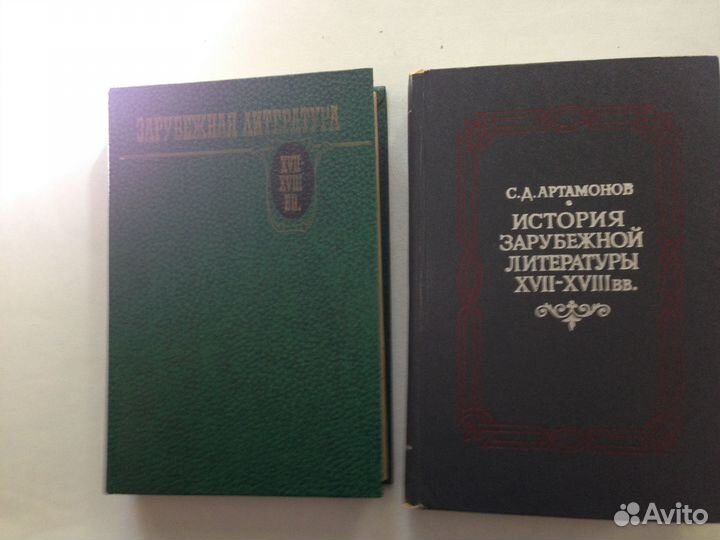 Книги. учебные пособия