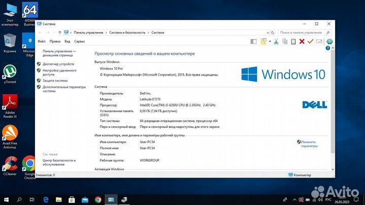 Бизнес-ноутбуки Dell Latitude 12-14”