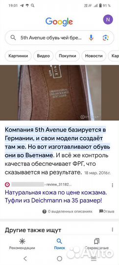 Туфли натуральная кожа