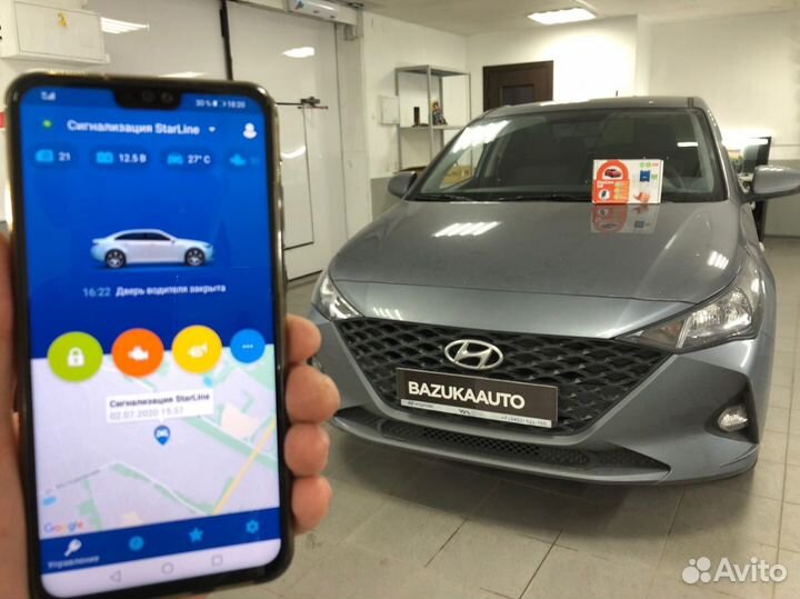 Сигнализация с установкой Starline S96 v2 GSM eco