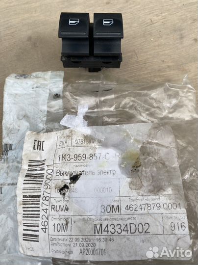 Кнопка стеклоподъемника caddy 3