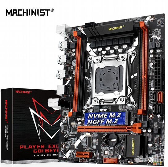 Комплект x79 lga 2011 / 16 гб DDR3 / проц 2650v2