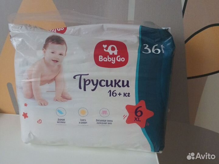 Babygo трусики 16+ кг