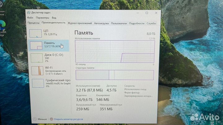 Ноутбук MSI modern 14