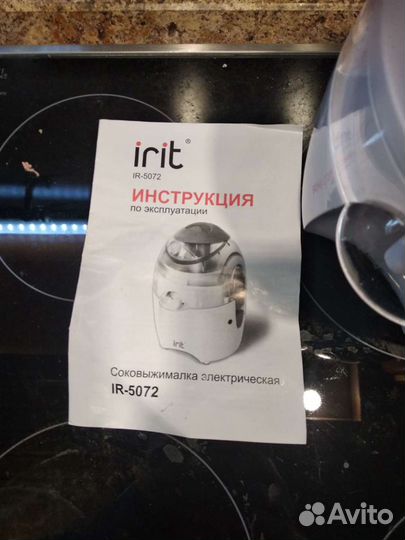 Соковыжималка новая