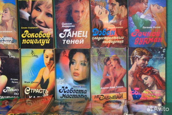 Книги любовные романы