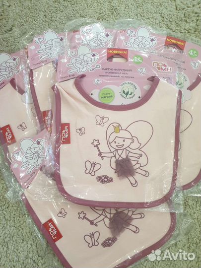 Слюнявчик новый