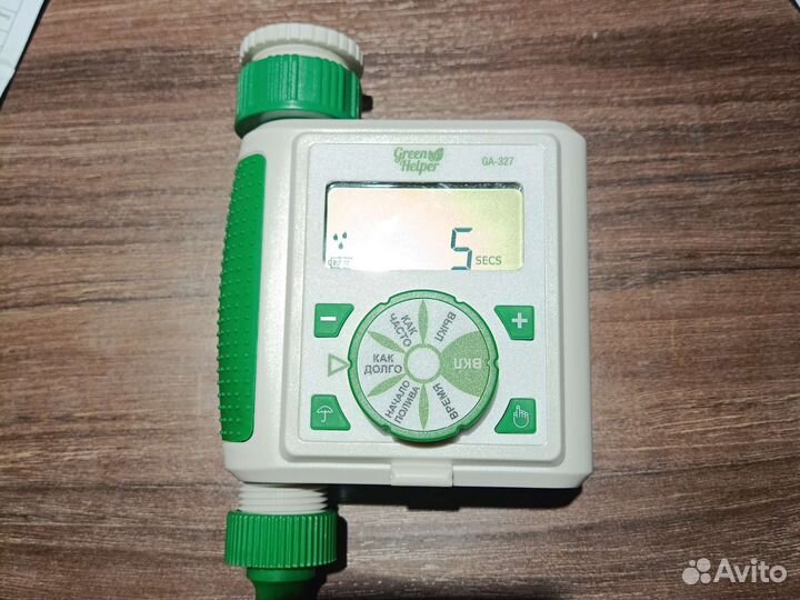 Таймер для полива с секундным поливом