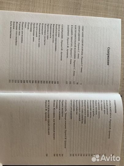 Фринц Кафка