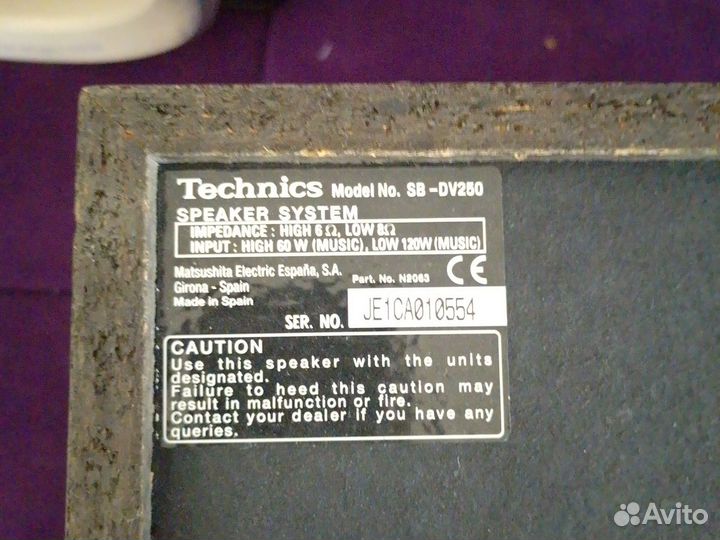 Мощные technics sb-dv250