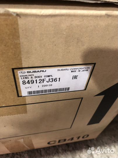 Фонарь задний правый Subaru XV (16-19) led