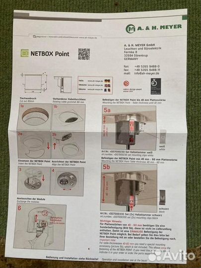 Блок розеток