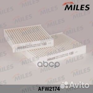 AFW2174 miles Фильтры салона (компл. 2шт) AFW21