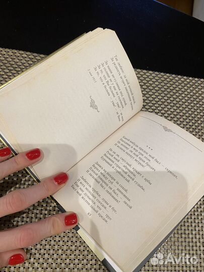 Марина цветаева стихотворения