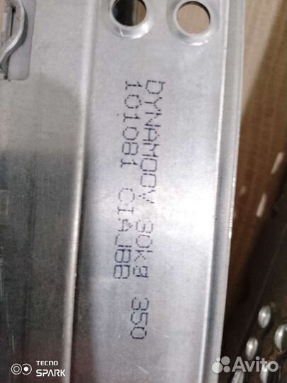 Направляющие для ящиков