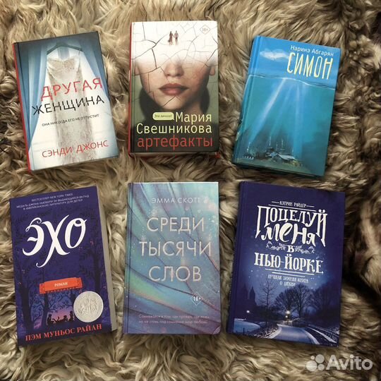 Книги новые и б/у