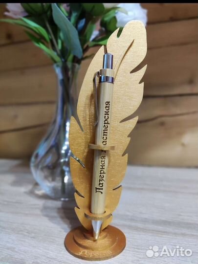 Ручка с подставкой