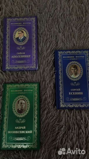 Сборники стихотворений серии 