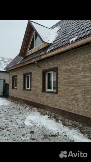 Строительство