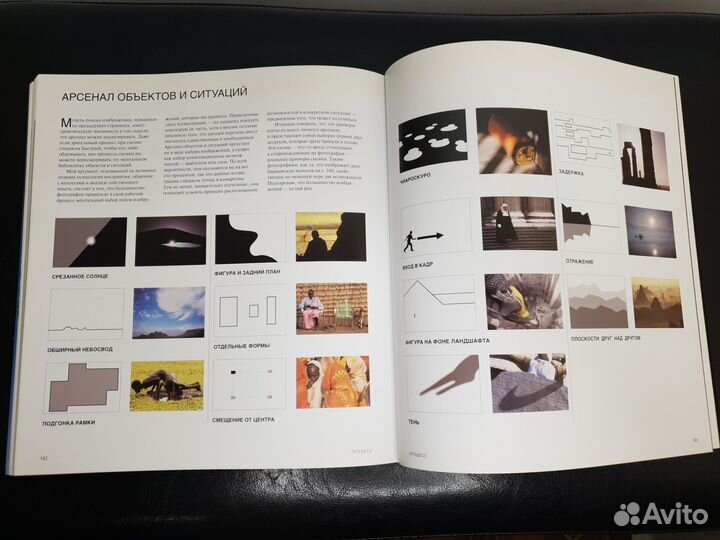 Дао цифровой фотографии. Майкл Фриман