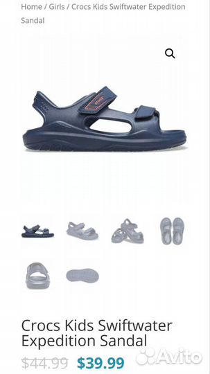 Сандали crocs Kids' Swiftwater Expedition бу