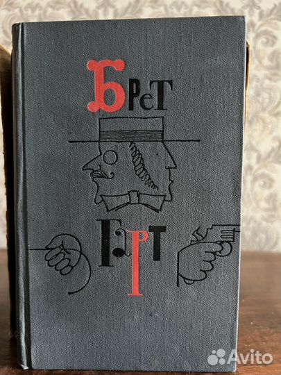 Собрание сочинений