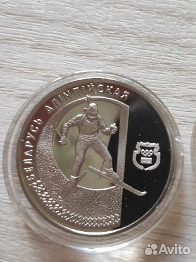 Юбилейные рубли Беларуси 1997