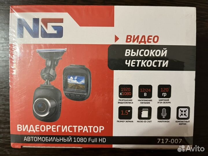 Видеорегистратор новый