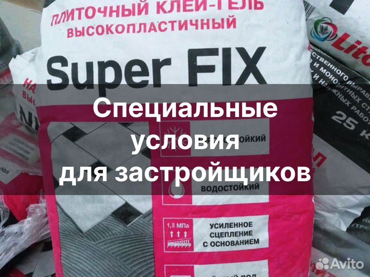 Сухая смесь кладочная оплата по факту