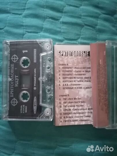 Аудиокассеты гимны футбольных хулиганов