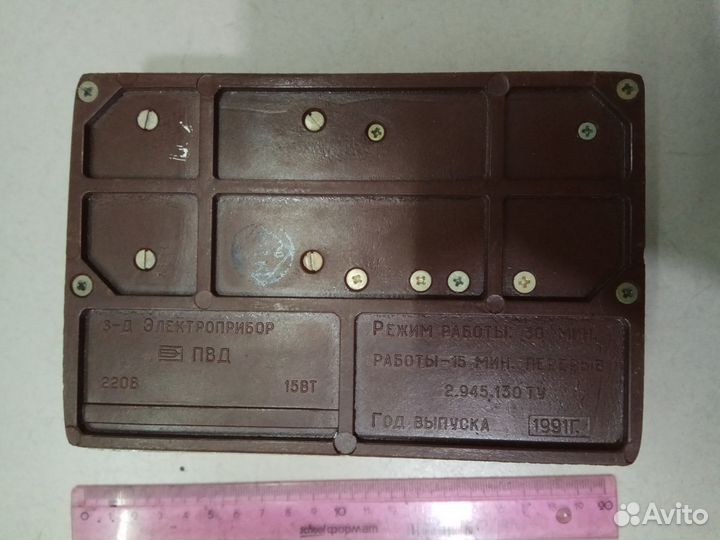 Прибор для выжигания по дереву 