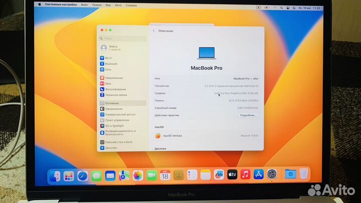 Apple macbook pro 13 2017 256gb